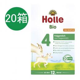 ホレ Holle オーガニック 山羊 ヤギ粉ミルク Step 4 (12ヶ月〜)400g x 20個