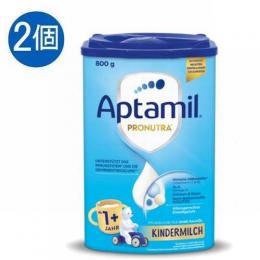 Aptamil アプタミル Pronutra 粉ミルク  幼児用(1歳〜) 800g x 2個セット