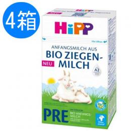 HiPP ヒップ オーガニック ヤギ 粉ミルク PRE (0ヶ月〜) 400g  x 4個