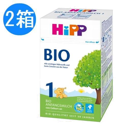 Hipp ヒップ  オーガニック 粉ミルク ステップ1 (0ヶ月から)  600g × 2個セット