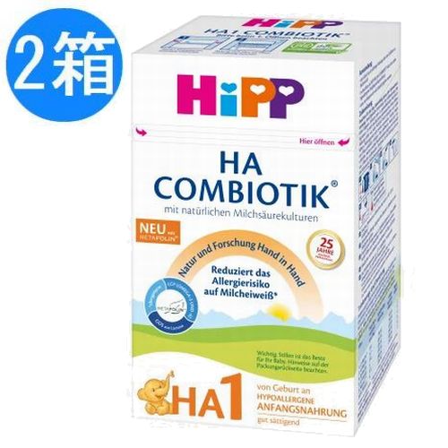 HIPP ヒップ ビオコンビオティック  ステップ1 HA (0ヶ月から)  600g 2個セット