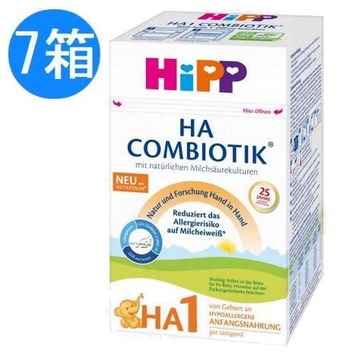 HIPP ヒップ ビオコンビオティック  ステップ1 HA (0ヶ月から)  600g 7個セット