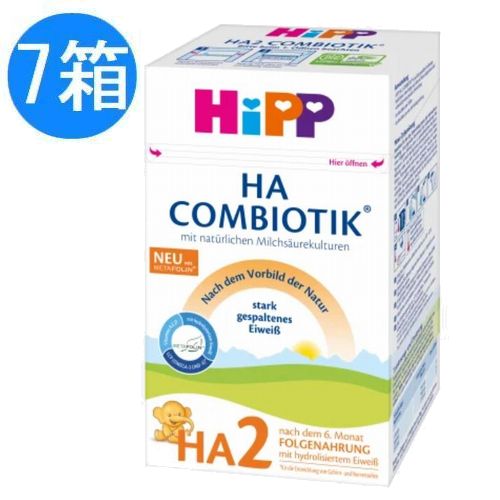 HIPP ヒップ ビオコンビオティック  ステップ2 HA (6ヶ月から)  600g 7個セット