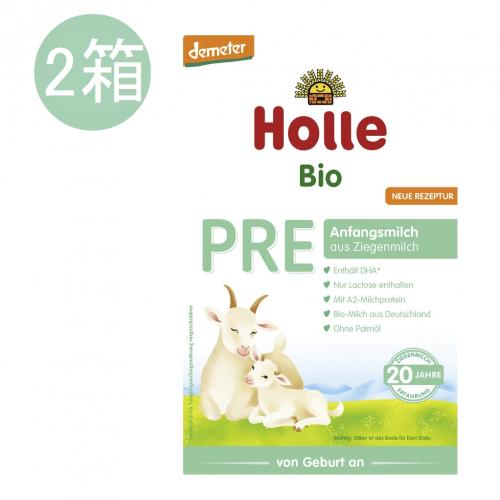 ホレ Holle オーガニック ヤギ粉ミルク PRE (0ヶ月〜新生児用) 400g x 2個