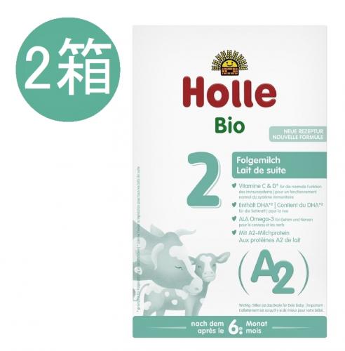 ホレ Holle オーガニック A2粉ミルク Step 2 (6ヶ月〜) 400g  x 2個