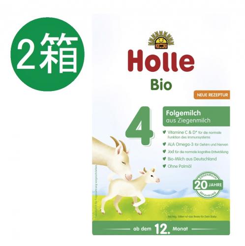 ホレ Holle オーガニック 山羊 ヤギ粉ミルク Step 4 (12ヶ月〜) 400g x 2個