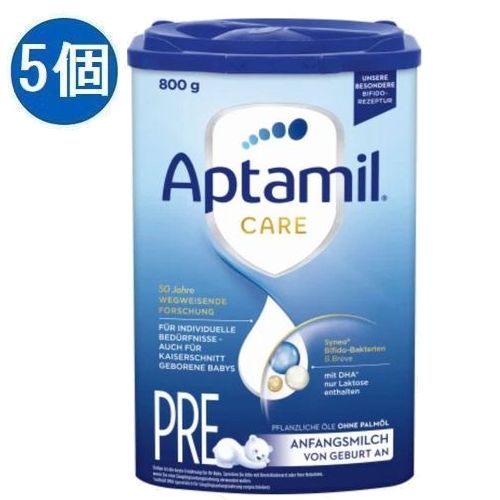 Aptamil アプタミル ケアプレ 粉ミルク 800g × 5個セット 0ヵ月〜