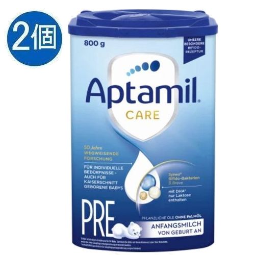 Aptamil アプタミル ケアプレ 粉ミルク 800g × 2個セット 0ヵ月〜