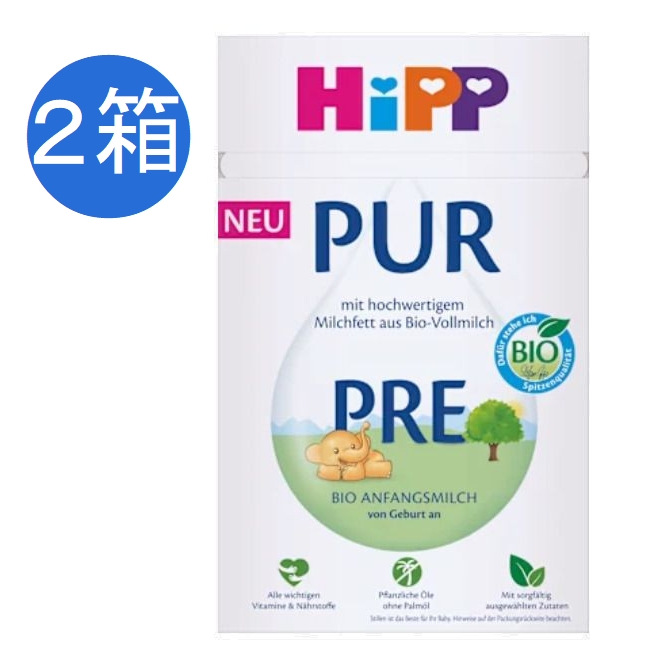 HIPP ヒップ 粉ミルク BIO オーガニック 粉ミルク PRE 0ヶ月～ 500g ×2個セット