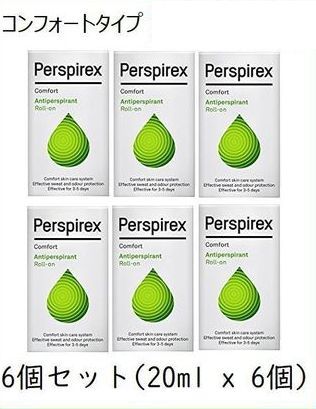 Perspirex パースピレックス コンフォート デトランスα 制汗剤 20ml x 6個