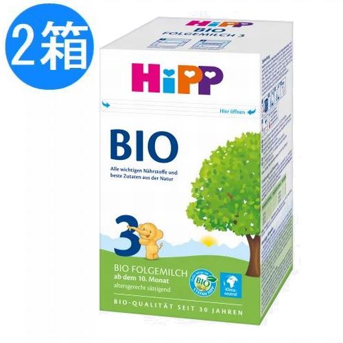 Hipp ヒップ オーガニック 粉ミルク ステップ3 (10ヶ月から) 600g × 2個セット