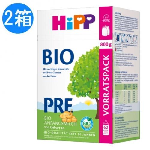 HIPP ヒップ 粉ミルク BIO オーガニック 粉ミルク PRE 0ヶ月〜 800g ×2個セット