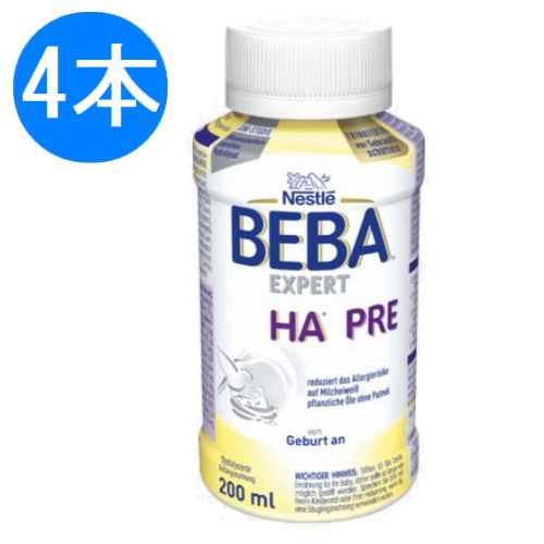 BEBA (ベーバ) 低アレルギー 液体ミルク プレ PRE HA 200ml x 4本