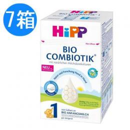 HIPP ヒップ 粉ミルク ビオコンビオティック ステップ1 (0ヶ月から)600g x 7個セット