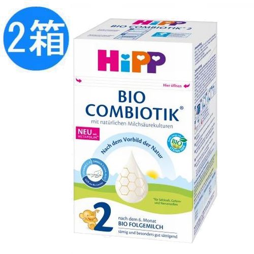 HIPP ヒップ 粉ミルク ビオコンビオティック ステップ2 (6ヶ月から)600g x 2個セット