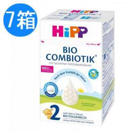 HIPP ヒップ 粉ミルク ビオコンビオティック ステップ2 (6ヶ月から)600g x 7個セット