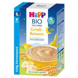 HIPP (ヒップ) 離乳食 お粥 バナナ味 セモリナ (6ヶ月から) 450g × 2個セット