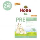 ホレ Holle オーガニック ヤギ粉ミルク PRE (0ヶ月〜新生児用) 400g x 2個