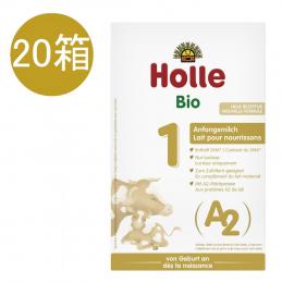 ホレ Holle オーガニック A2粉ミルク Step 1 (0ヶ月〜) 400g  x 20個