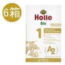 ホレ Holle オーガニック A2粉ミルク Step 1 (0ヶ月〜) 400g  x 6個