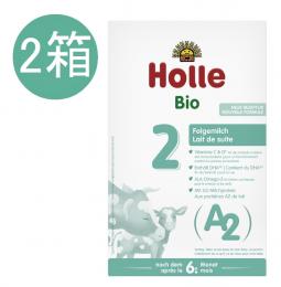 ホレ Holle オーガニック A2粉ミルク Step 2 (6ヶ月〜) 400g  x 2個