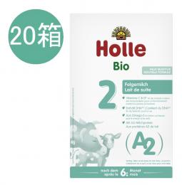 ホレ Holle オーガニック A2粉ミルク Step 2 (6ヶ月〜) 400g  x 20個