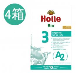ホレ Holle オーガニック A2粉ミルク Step 3 (12ヶ月〜) 400g  x 4個