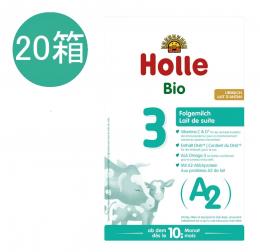 ホレ Holle オーガニック A2粉ミルク Step 3 (12ヶ月〜) 400g  x 20個