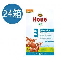 ホレ Holle オーガニック 粉ミルク Step 3 (10ヶ月〜) 600g  × 24個セット