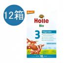 ホレ Holle オーガニック 粉ミルク Step 3 (10ヶ月〜) 600g  × 12個セット