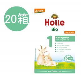 ホレ オーガニック 山羊 ヤギ粉ミルク Step 1 (0ヶ月〜6ヶ月 400g × 20箱セット
