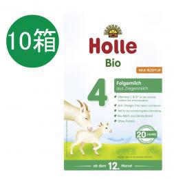 ホレ Holle オーガニック 山羊 ヤギ粉ミルク Step 4 (12ヶ月〜) 400g x10個