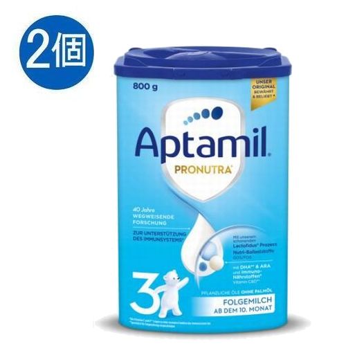 Aptamil アプタミル Pronutra 粉ミルク Step3 (10ヶ月〜) × 2個セット