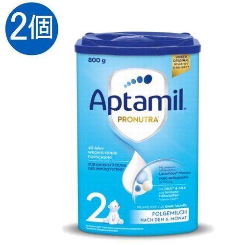 Aptamil アプタミル Pronutra 粉ミルク Step2 (6ヶ月〜) × 2個セットの 