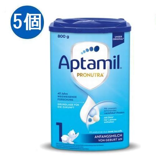 Aptamil アプタミル Pronutra 粉ミルク Step1 (0ヶ月〜) 800g × 5個
