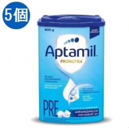 Aptamil アプタミル Pronutra 粉ミルク Pre (0ヶ月〜) 800g ×5個セット