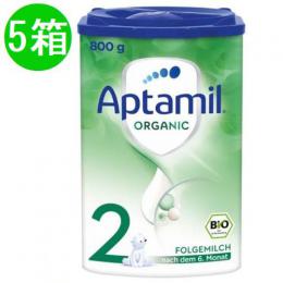 Aptamil(アプタミル) オーガニック粉ミルク Step 2(6ヶ月〜)800g x 5個セット