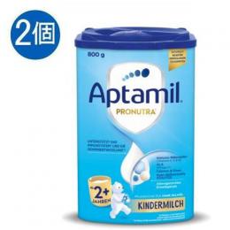 Aptamil アプタミル Pronutra 粉ミルク  幼児用(2歳〜) 800g x 2個セット