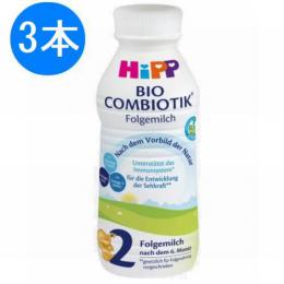 HIPP (ヒップ) 乳児用 液体ミルク  Step 2 (6ヶ月〜) 470ml × 3本セット