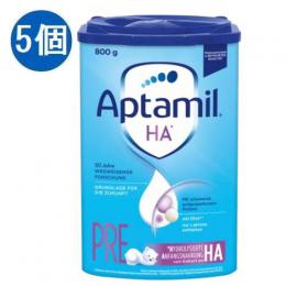 Aptamil(アプタミル)粉ミルク Pre HA アレルギー対策 (〜6ヶ月)800g×5個セット