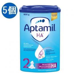 Aptamil アプタミル 粉ミルク HA Step2 アレルギー対応 (6ヶ月〜) × 5個セット
