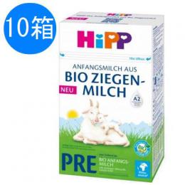 HiPP ヒップ オーガニック ヤギ 粉ミルク PRE (0ヶ月〜) 400g  x 10個