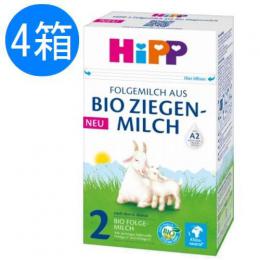 HiPP ヒップ オーガニック ヤギ粉ミルク Step 2(6ヶ月〜) 400g x 4個