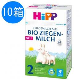 HiPP ヒップ オーガニック ヤギ粉ミルク Step 2(6ヶ月〜) 400g x 10個