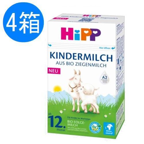 HiPP ヒップ オーガニック ヤギ粉ミルク 幼児用 ヶ月〜 g x 4個