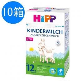 HiPP ヒップ オーガニック ヤギ粉ミルク 幼児用 (12ヶ月〜) 400g x 10個