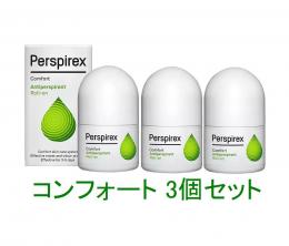 Perspirex パースピレックス コンフォート デトランスα 制汗剤 20ml x 3個