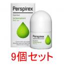 Perspirex パースピレックス コンフォート デトランスα 制汗剤 20ml x 9個