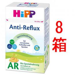 HIPP (ヒップ) Anti-Reflux AR 特殊粉ミルク 0ヶ月から 500g 8個セット