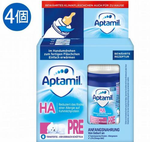 Aptamil(アプタミル)液体ミルク PRE アレルギー(90ml x 2本)x4セット